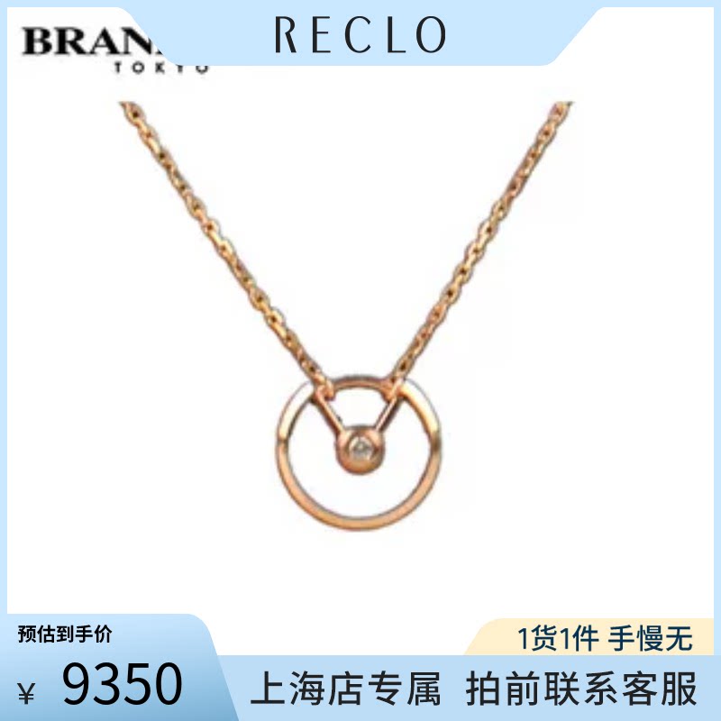 中古「9.5新」Cartier(卡地亚)项链小号750玫瑰金38-41cm