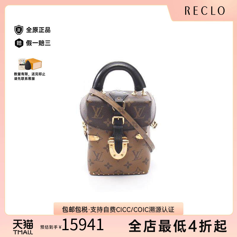中古LV路易威登斜挎包レディース