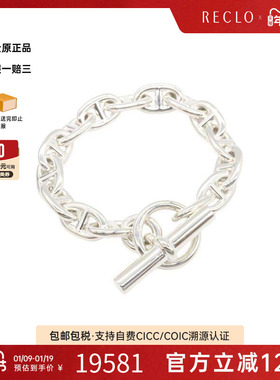 中古Hermes爱马仕手链メンズ