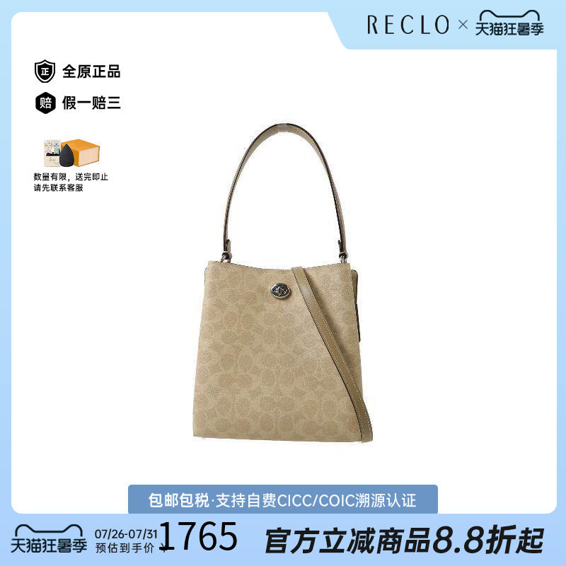 中古Coach蔻驰斜挎包レディース