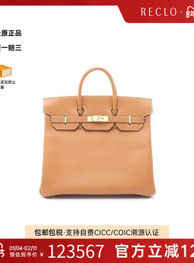 中古Hermes爱马仕女包A级95新haut a courroies 32手提包正品休闲