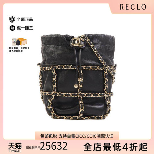 中古Chanel香奈儿斜挎包