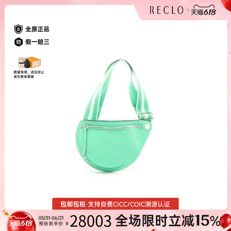 中古Hermes爱马仕女包A级95新shoulder bag斜挎包牛皮斜挎包绿色
