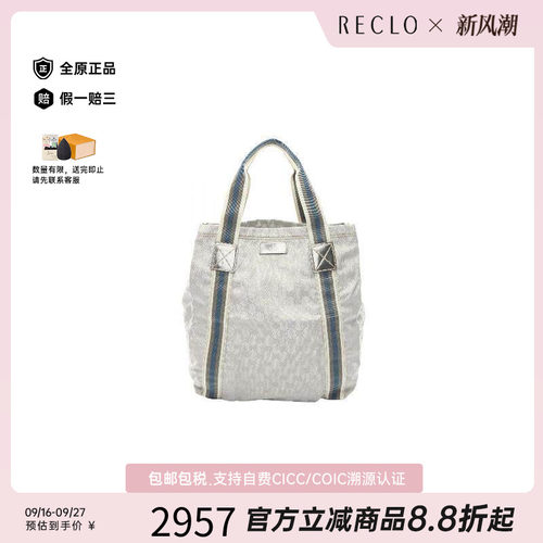 中古-日本进口Gucci古驰托特包