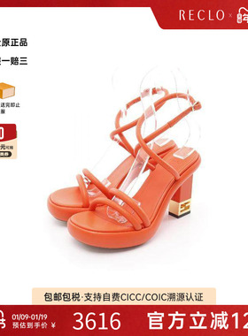 中古Fendi芬迪女S级99新Mules牛皮鞋红色时尚休闲个性百搭RECLO