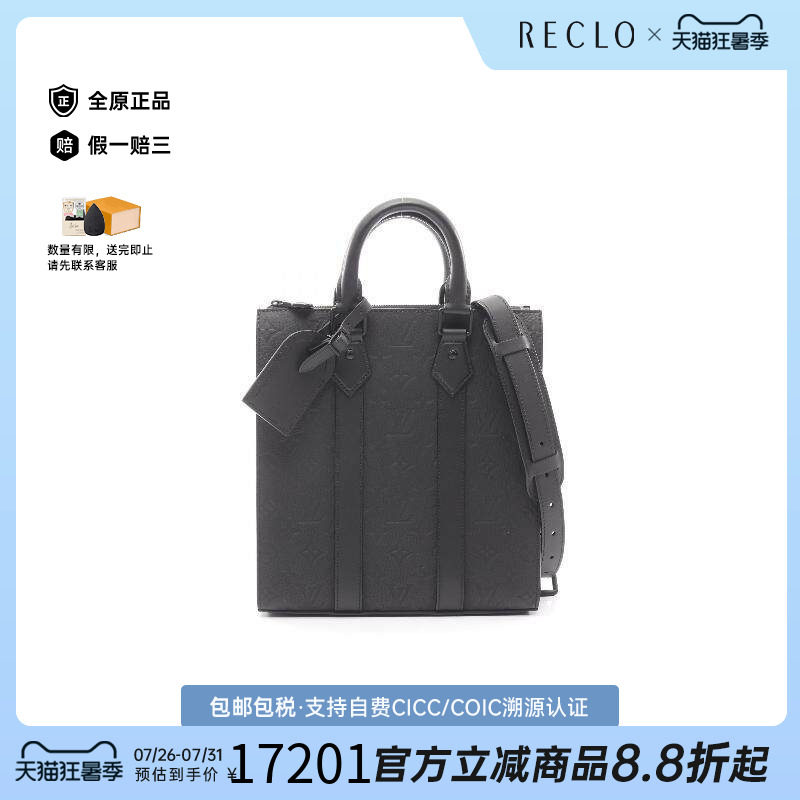 中古LV路易威登斜挎包メンズ牛皮
