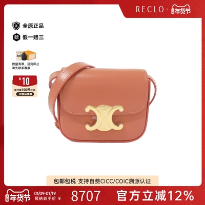 中古CELINE赛琳女包A级95新Claude信封包单肩包复古欧美正品RECLO