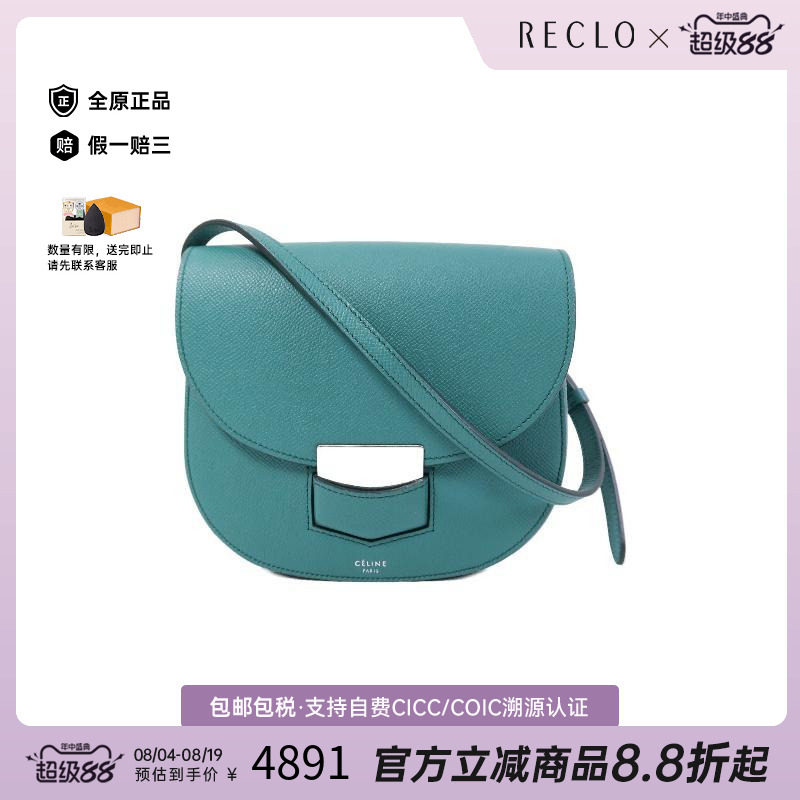 中古Celine赛琳斜挎包レディース