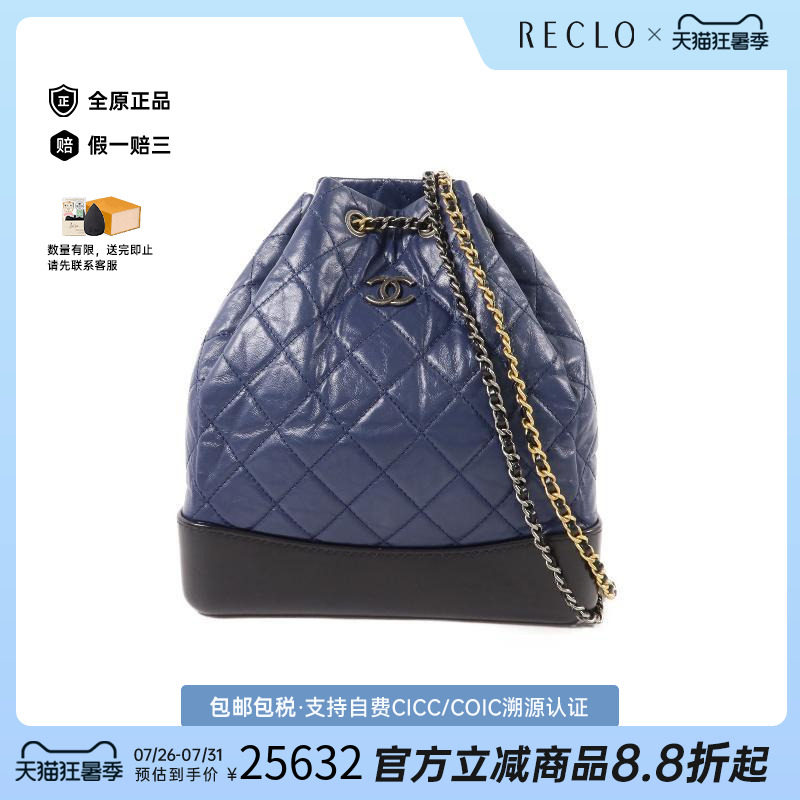 中古Chanel香奈儿双肩包