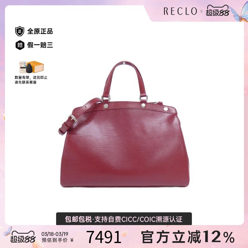 中古LV路易威登女包A级95新BlairMM水波纹单肩手提包