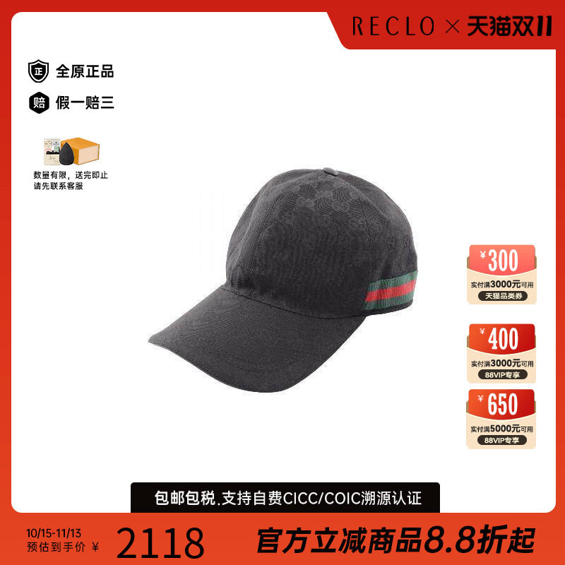 中古Gucci古驰帽子レディース棉
