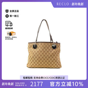 中古Gucci古驰女包C级85新Shoulder bag肩包帆布单肩包棕色正品