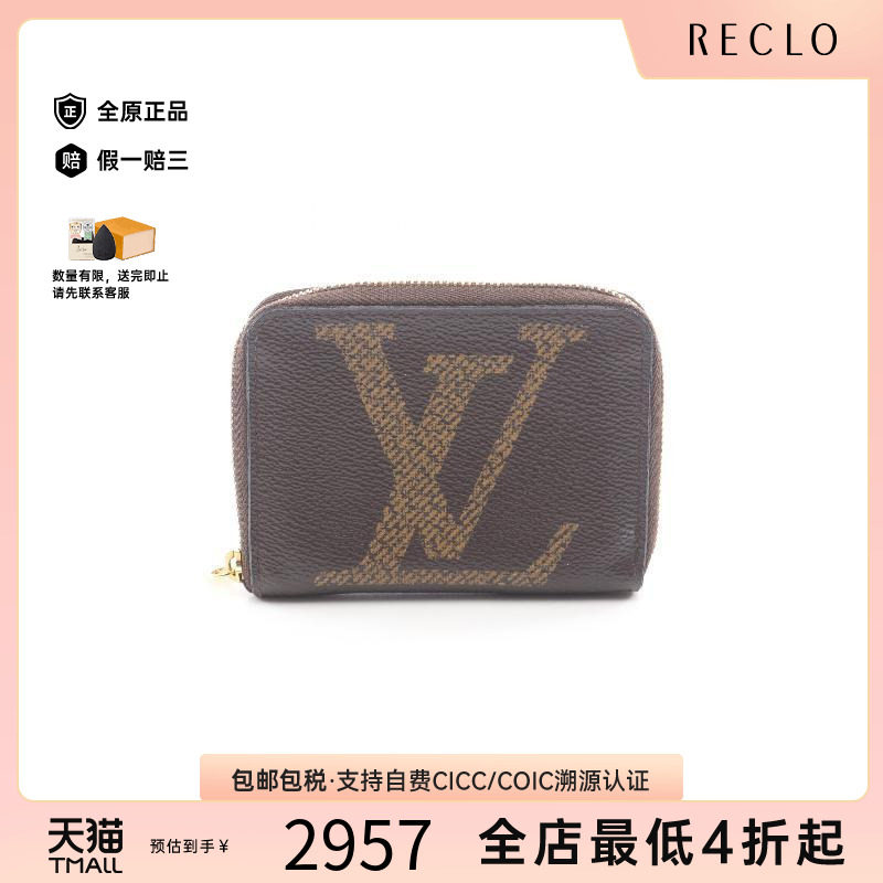 中古LV路易威登零钱包レディース图片