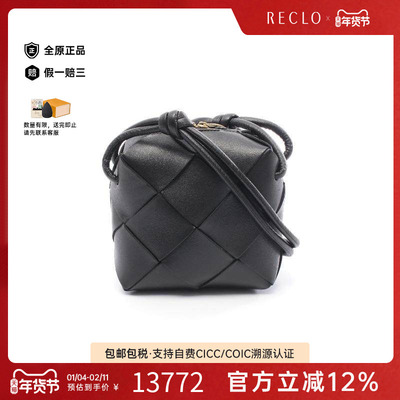中古BottegaVeneta葆蝶家斜挎包