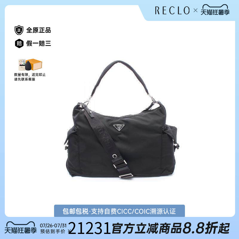 中古Prada普拉达单肩包メンズ