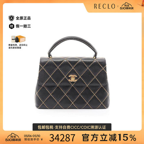 中古Chanel香奈儿手提包