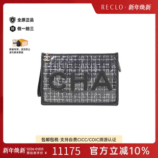 中古CHANEL香奈儿女包A级95新Chanel Bag镂空粗花呢单肩包 AP0360