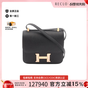 中古Hermes爱马仕单肩包