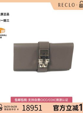 中古Hermes爱马仕手拿包