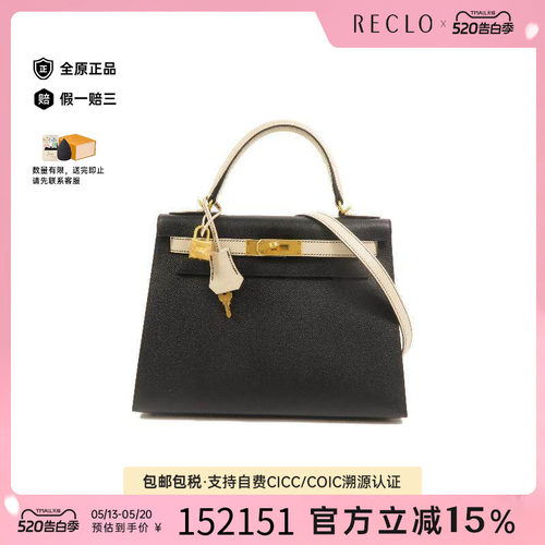 中古Hermes爱马仕斜挎包
