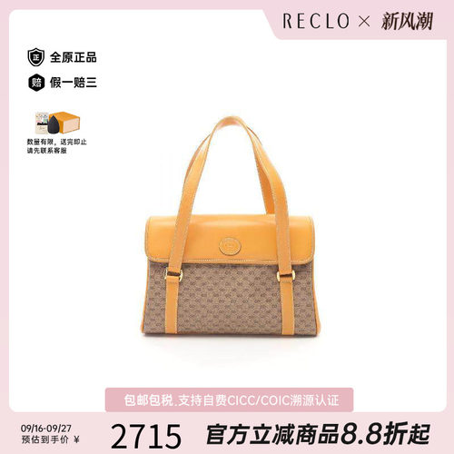 中古-日本进口Gucci古驰托特包