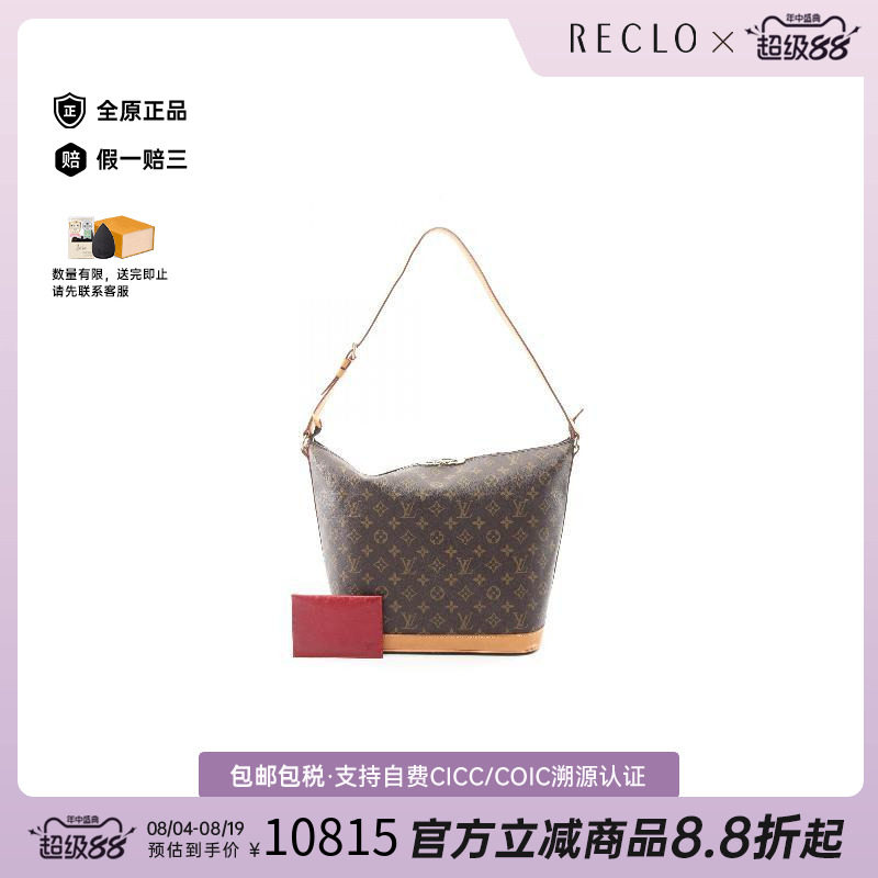 中古LV路易威登单肩包レディース