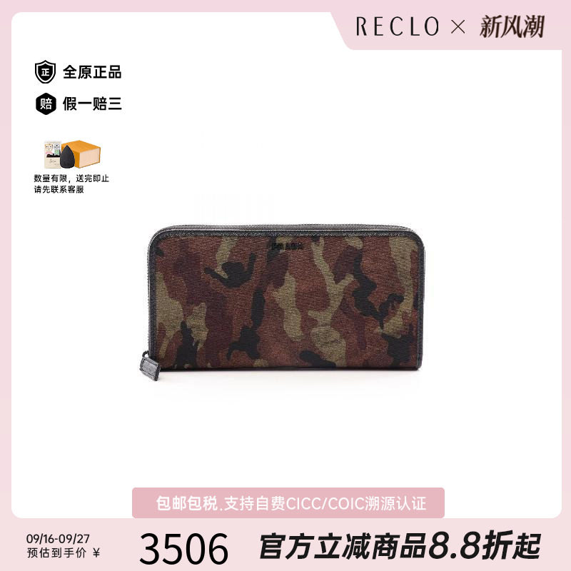 中古Prada普拉达长钱包メンズ