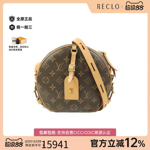 中古LV路易威登斜挎包レディース