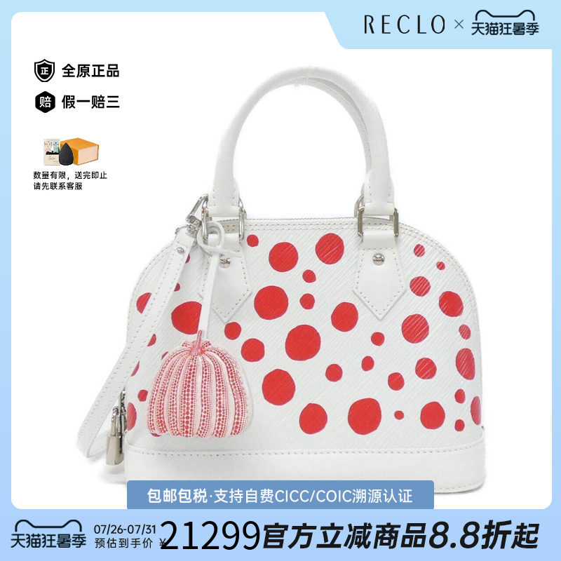 中古LV路易威登女包手提包
