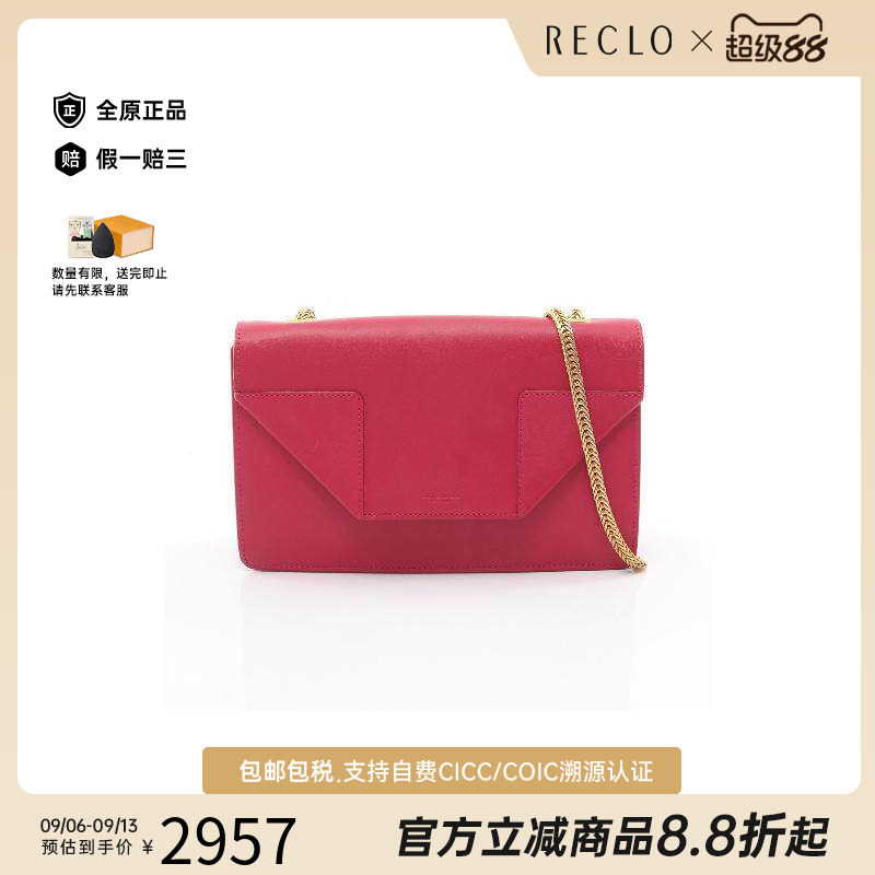 中古YSL圣罗兰斜挎包レディース