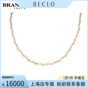 中古「9.5新」钻石项链