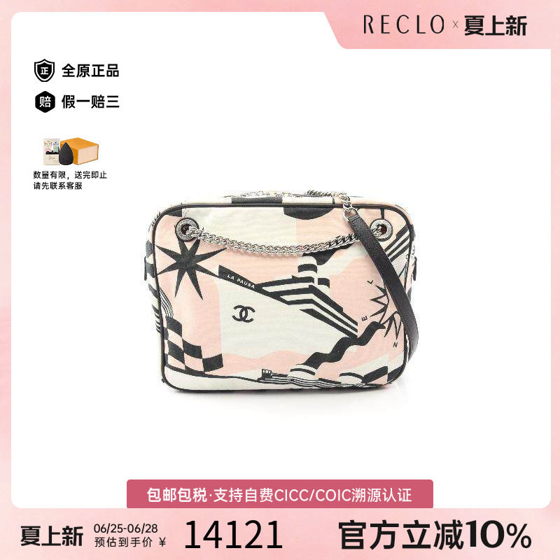 中古Chanel香奈儿单肩包