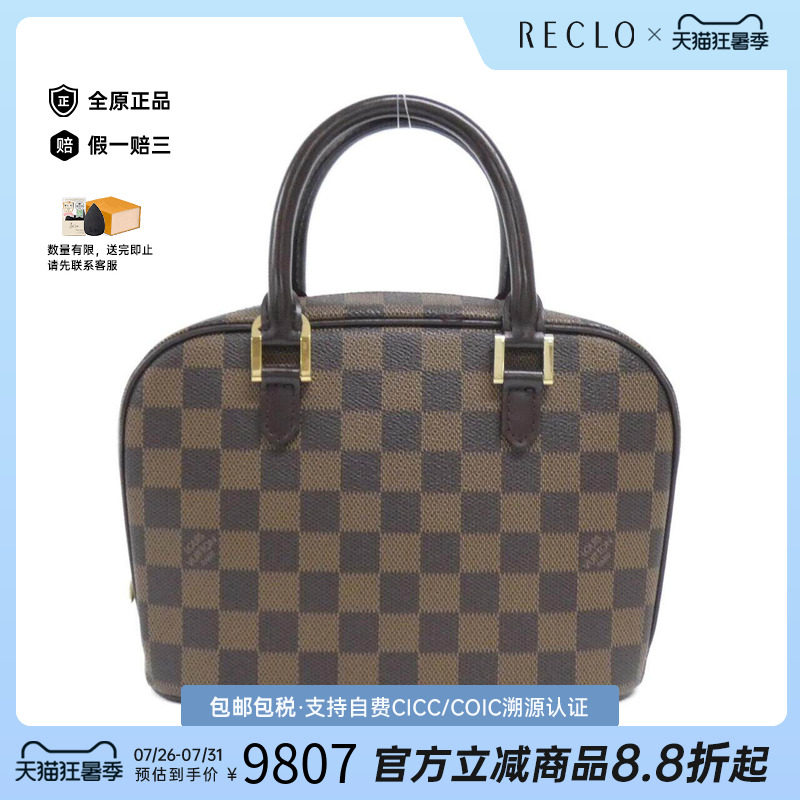 中古LV路易威登女包手提包
