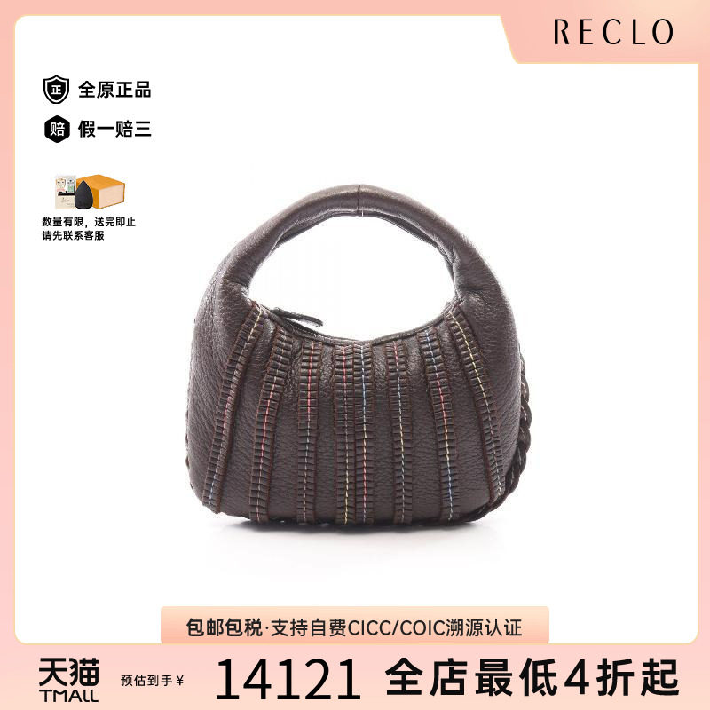中古BottegaVeneta葆蝶家手提包
