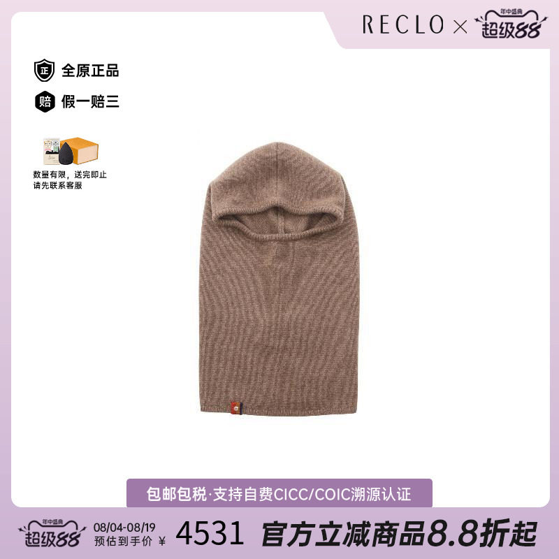 中古Hermes爱马仕帽子メンズ羊毛
