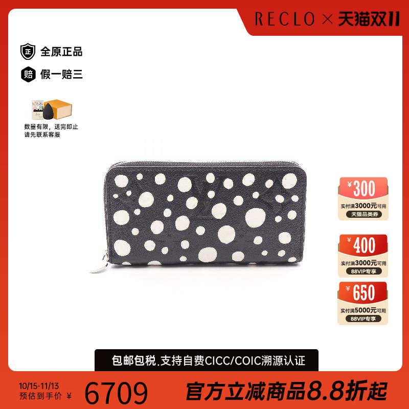 中古LV路易威登长钱包レディース