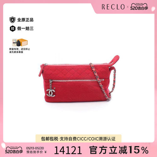中古Chanel香奈儿斜挎包