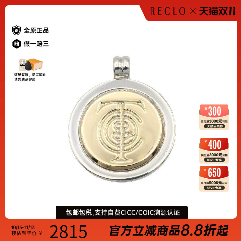 中古Tiffany&Co蒂芙尼其他
