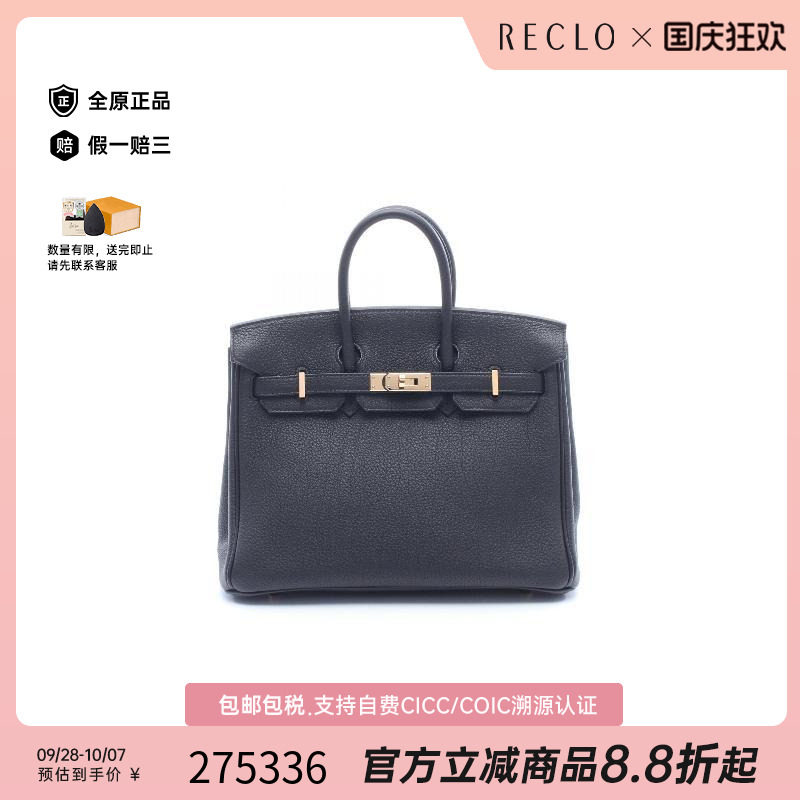 中古Hermes爱马仕手提包