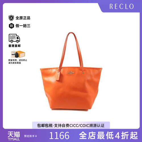 中古-日本进口Coach蔻驰托特包