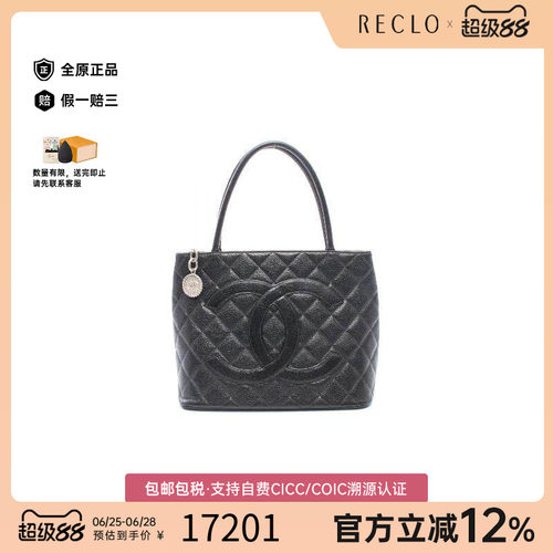 中古Chanel香奈儿托特包