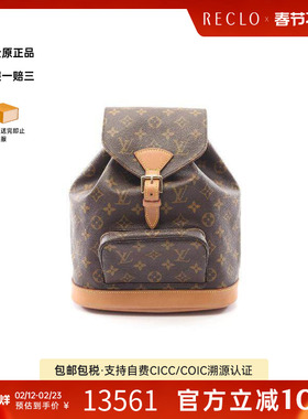 中古LV路易威登女包A级95新Montsouris MM涂层/防水帆布双肩包