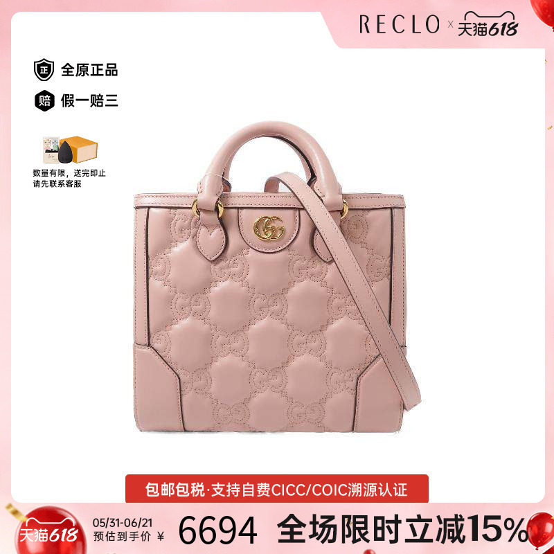 中古Gucci古驰女包B级9新Shoulder bag肩包牛皮斜挎包粉色