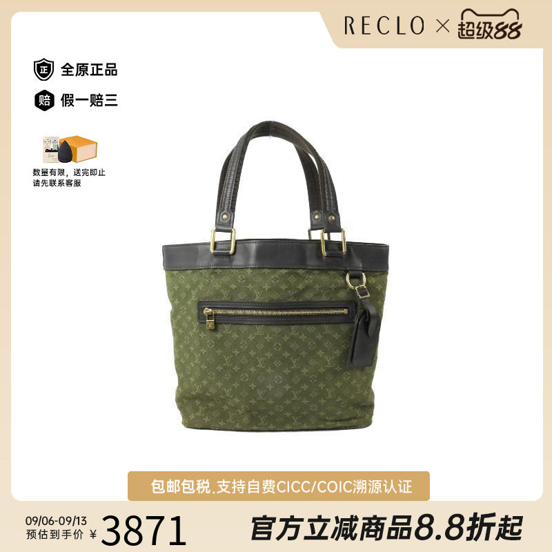 中古LV路易威登托特包