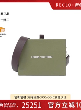 中古LV路易威登女包A级95新Shopper Clutch斜挎包