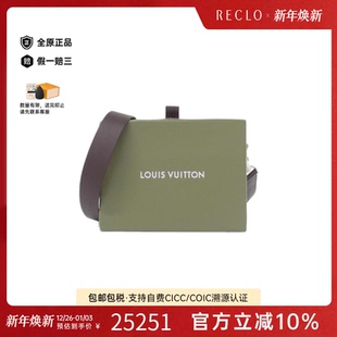中古LV路易威登女包A级95新Shopper Clutch斜挎包