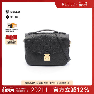 中古LV路易威登女包A级95新Pochette Metis邮差包牛皮斜挎包黑色