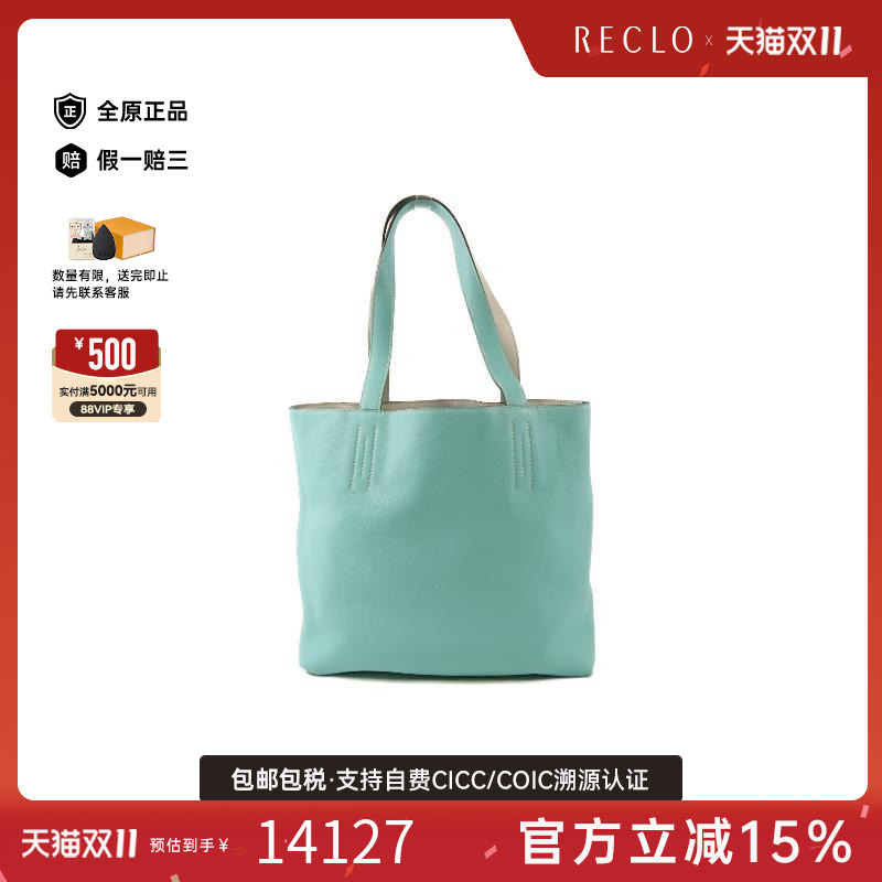 中古Hermes爱马仕托特包