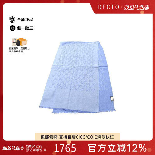 中古Gucci古驰围巾/丝巾