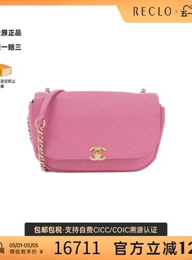 中古CHANEL香奈儿女包B级9新AS0138 Bag小羊皮菱格斜挎包正品休闲